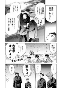 [Mitsuya] Moe Nyuu [Digital]