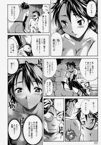 [Anthology] Doutei Kari - Fudeoroshi Anthology | Virginity Hunting - Lose One's Virginity Anthology