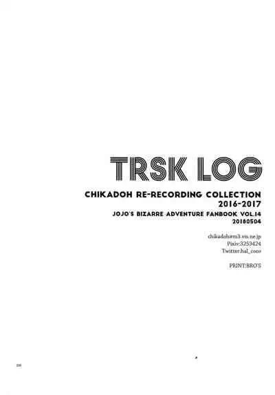 TRSK LOG