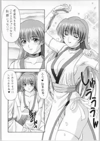 (C67) [ST:DIFFERENT (Various)] OUTLET 19 (Dead or Alive)