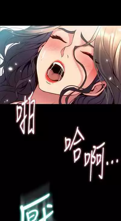 與前妻同居 1-67