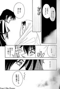 (C68) [Kita-Kasukabe Rohjinkai (Moto-ho)] Ja! Äundessen. 7 (Hellsing)