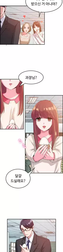 My Own Consolation Time Ch.1-16