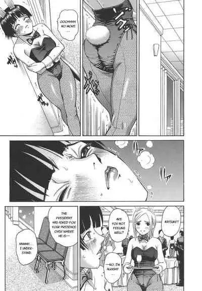 [Kitani Sai] Secret lesson - Himitsu Jugyou [English]