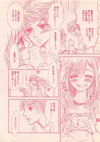 Renai Bijin if 2011-10