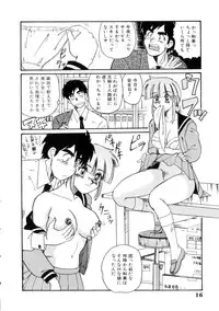 [Morris] Maid in Heaven