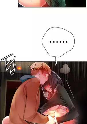 Lilith`s Cord Ch.0-43