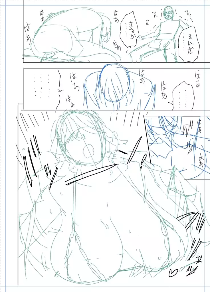 twin Milfカラーページ補完パック