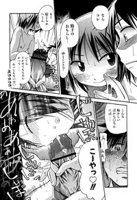 [kiR-Rin] Love Puru ~ Proof of Love