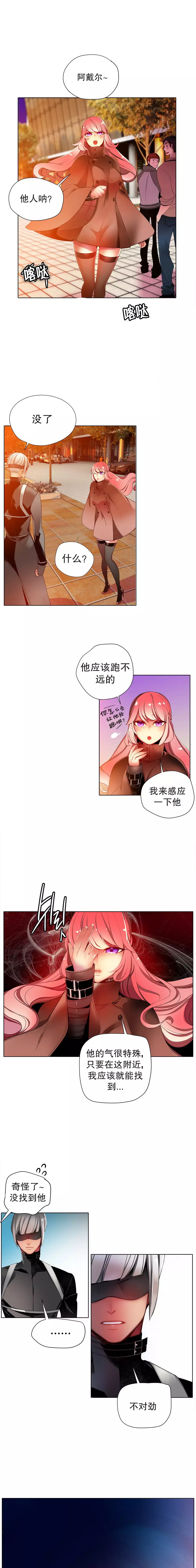 Lilith`s CordCh.1-31