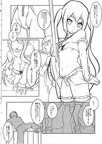 [3-MEGA.ne (Doseijin, Ayato)] Yui-ON!! (K-ON!)