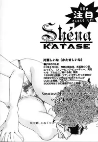 [Chihiro] Kinshin Ryoujoku