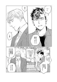 [CTK] On Doorstep [Digital]