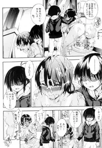 COMIC Mugen Tensei 2019-04