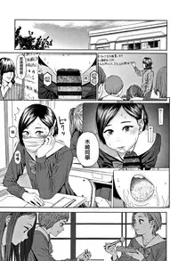 [Higashiyama Show] Implicity 2 [Chinese] [篆儀通文書坊漢化]