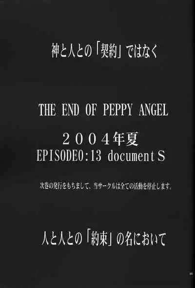 <Shinyaku> NEON GENESIS document R