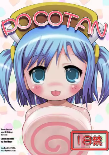 [Negitoron (Well)] POCOTAN (Moetan) [English]