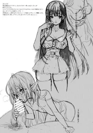 Ryoujoku ~Juurin Zecchou~