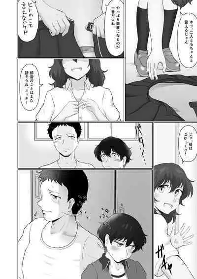 Ecchi Sunao de Kimochiii