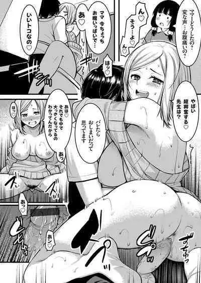 COMIC Grape Vol. 75