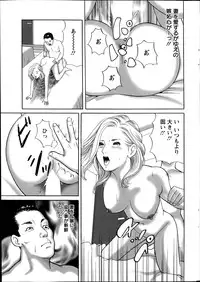 Action Pizazz 2014-07