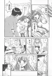 [Taro Wolf] Hot Wind