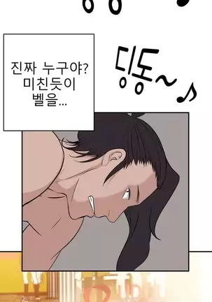 Tissue Thieves Ch.1-26