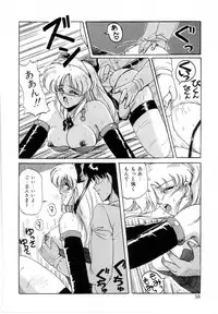 [Phantom] Taikan Performance