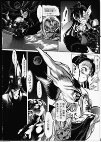 [Zen Yasumori] Release Zero