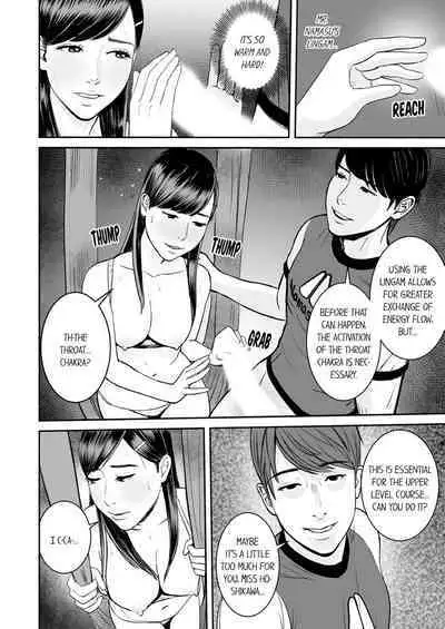 [Petitgorichan] Your Yoga Posture Is Too Sexy, Instructor! (Complete) [English]