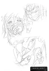 [Azuma Tesshin] Binetsu Switch