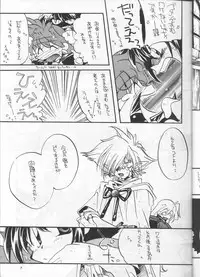 (C53) [Sairo Shuppan (Various)] Slayers Parody (Slayers)