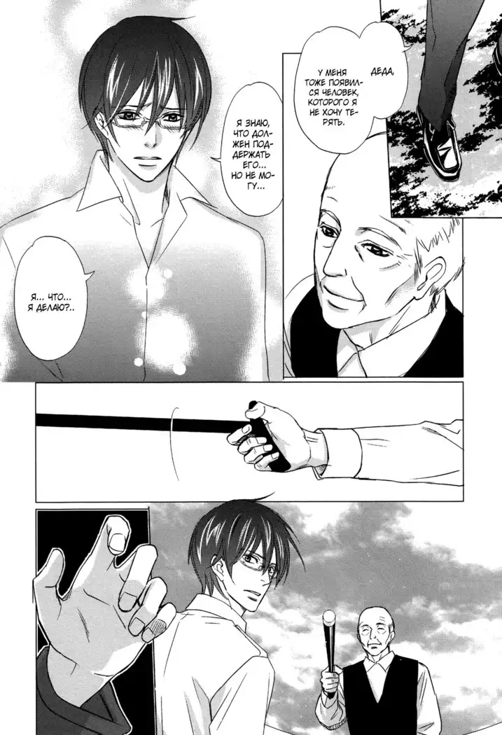 Let's return to love