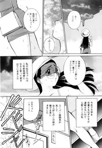 [Vecstar] Kuchibeni de Sain | Sign with the Lipstick