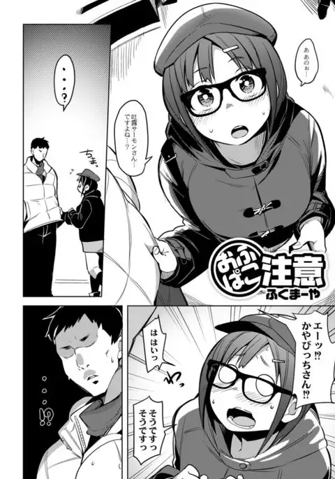 Monthly QooPA 2015-05