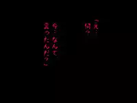 (同人誌)[サークルENZIN] 喜美嶋家での出来事4(完結)セックス結婚式編