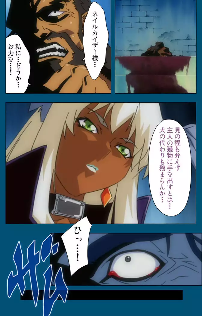 Enjerubureido kanzenhan