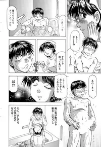 Action Pizazz DX 2015-04