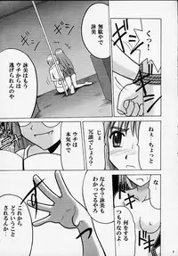 [CRIMSON (Carmine, Kanaya Sousui)] Eimi Sange (Comic Party)