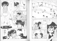 [Mimuda Ryouzou] Devilita