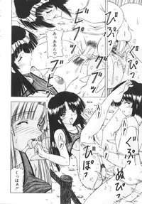 [Feena] Onnanoko no Himitsu