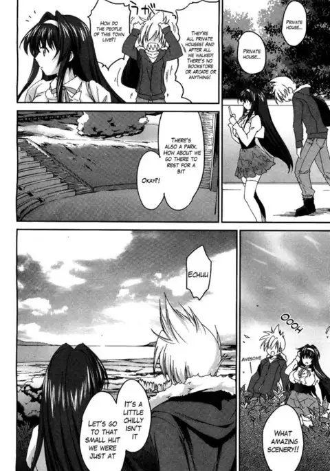 In the Country(INAKANO)