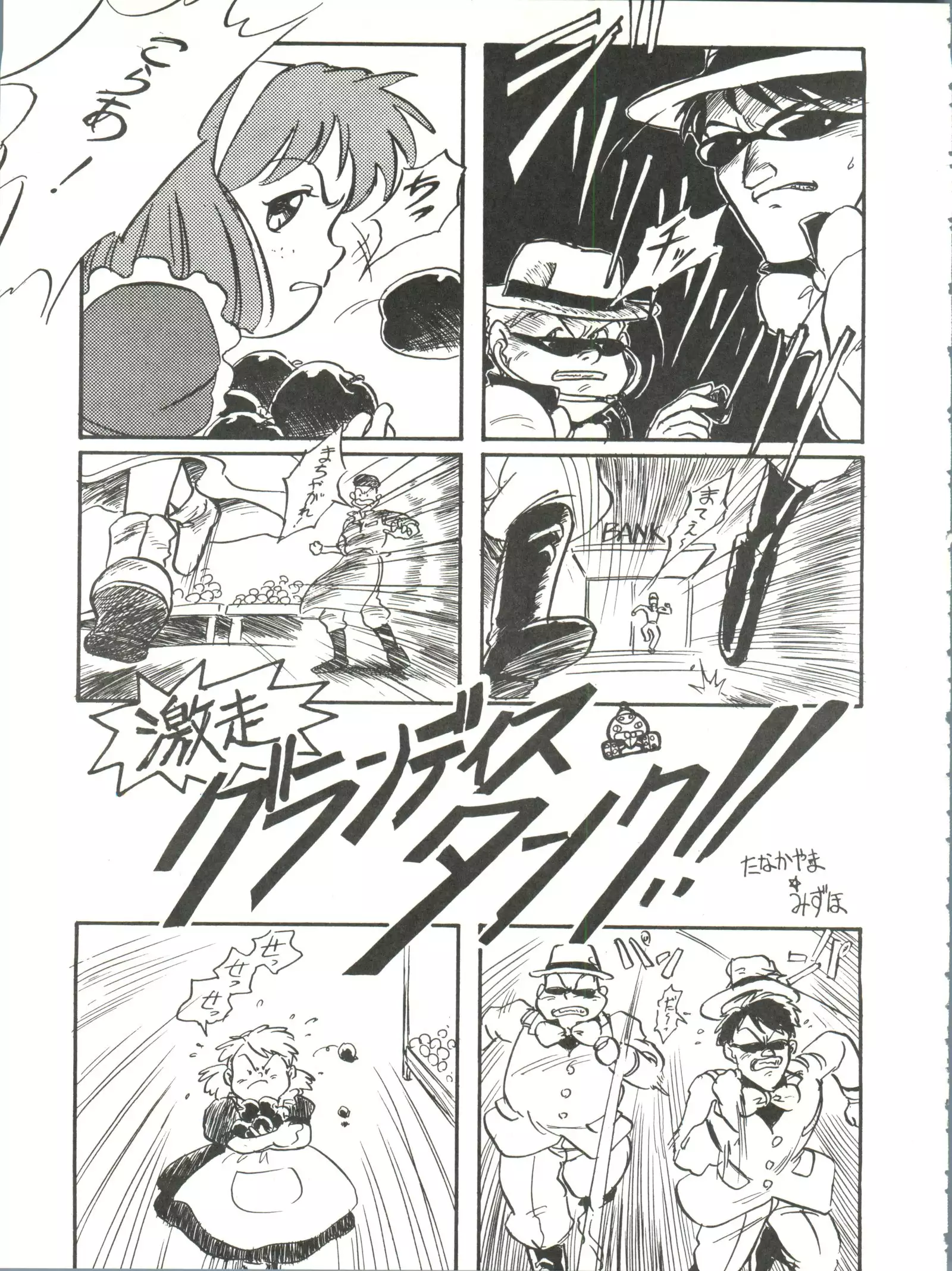 Belle Epoque THE COMPLETE