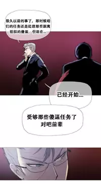 HouseHold Affairs 【卞赤鲤个人汉化】1~29话（持续更新中）