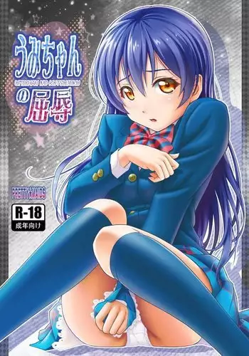 Umi-chan no Kutsujoku | Umi-chan's Humiliation