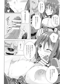 [FCT] ane-tomo sasex