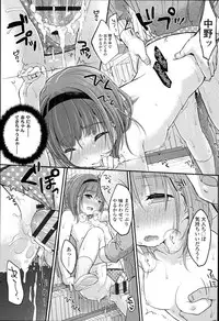 [Yukiu Con] JC Manual