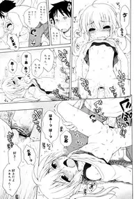 COMIC 0EX Vol. 16 2009-04