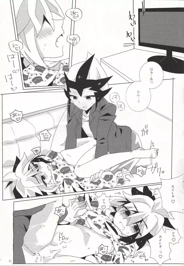 Mikan, issho ni tabemasen ka?