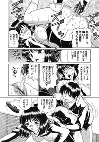 [Tukimi Daifuku] Waisetsu Shoujo